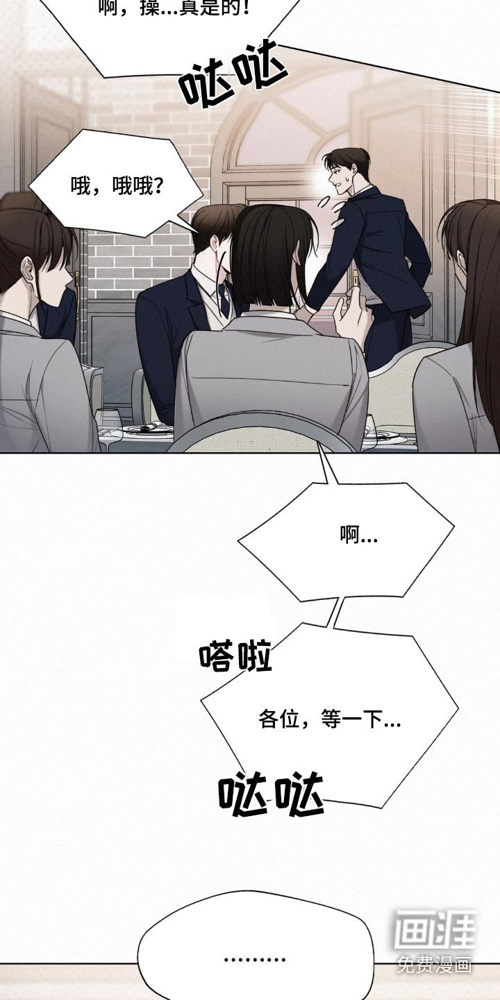 第22章：生气了