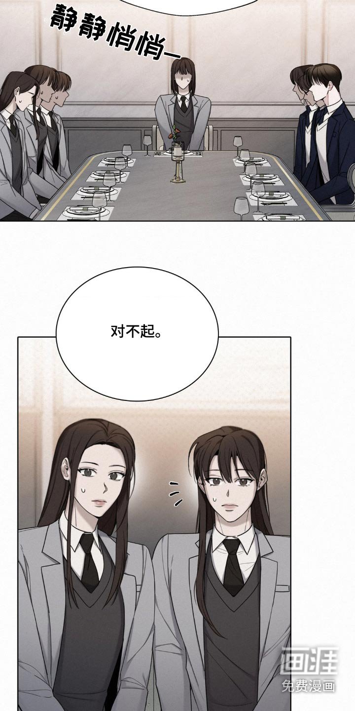 第22章：生气了