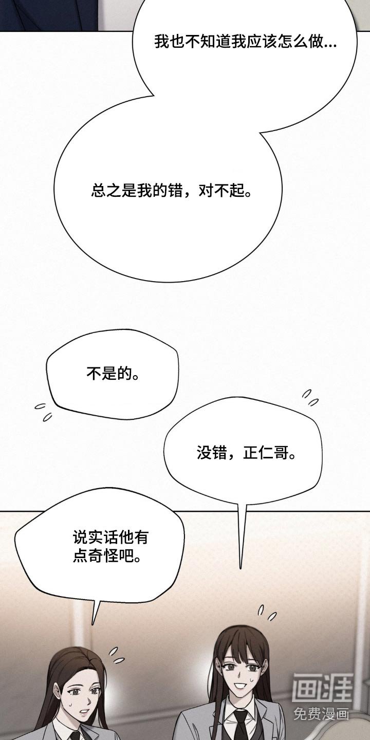 第22章：生气了