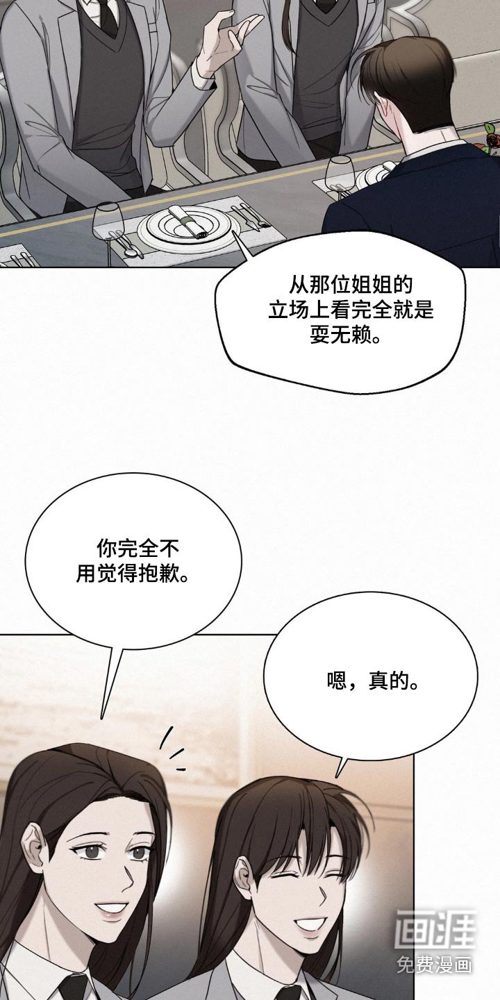 第22章：生气了