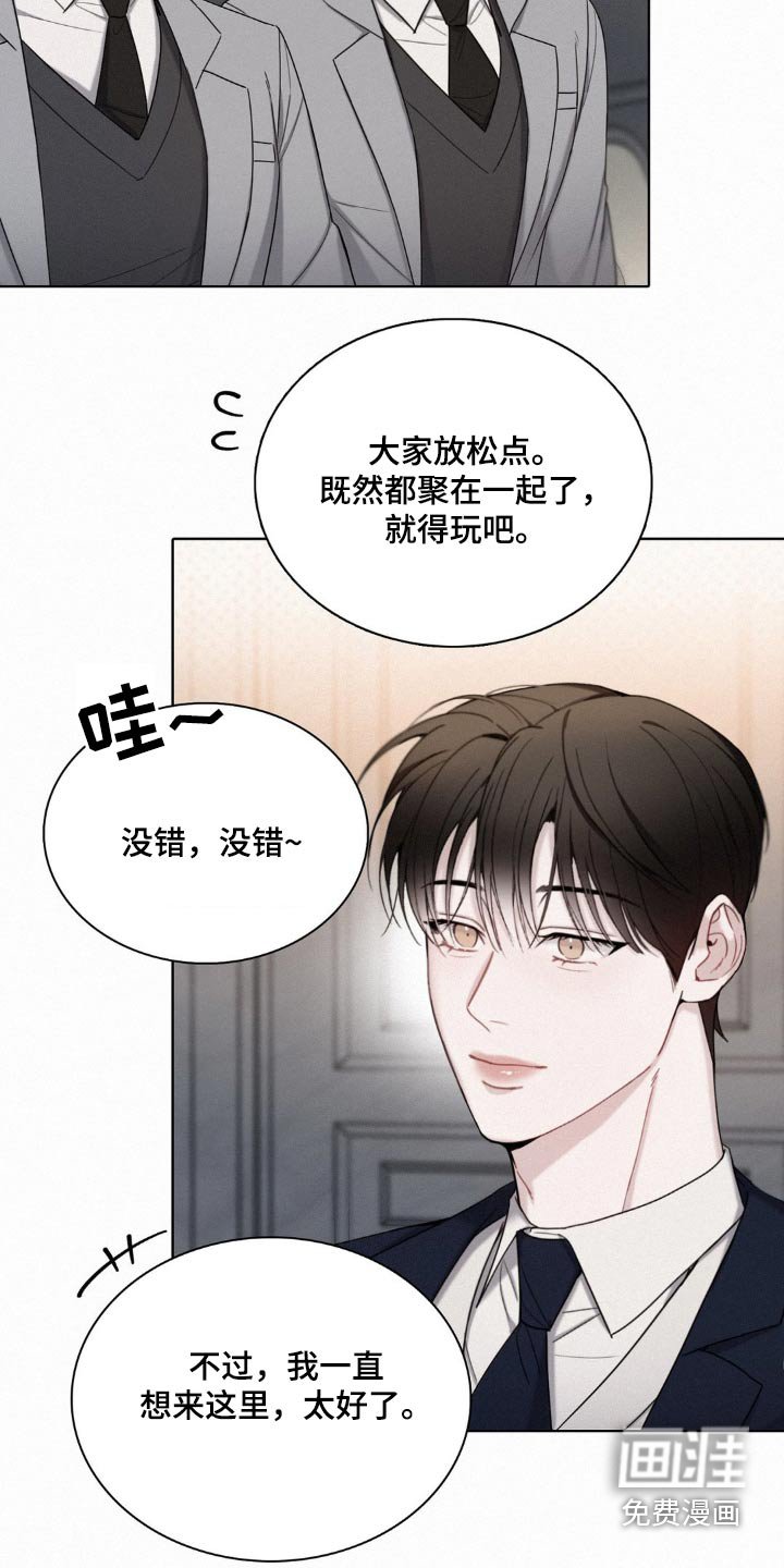 第22章：生气了