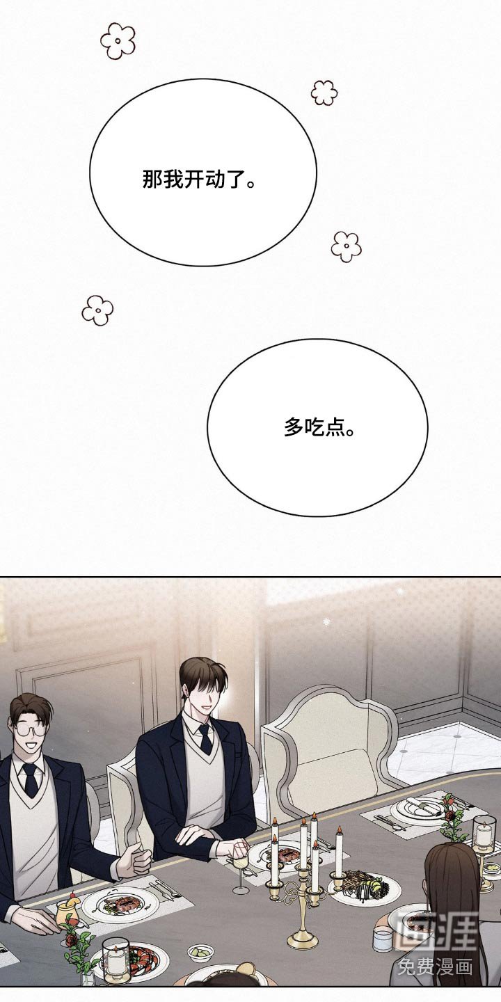 第22章：生气了