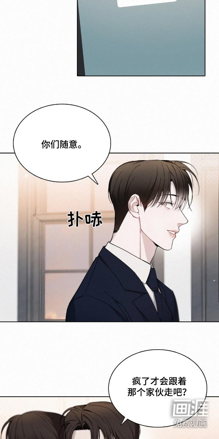 第22章：生气了