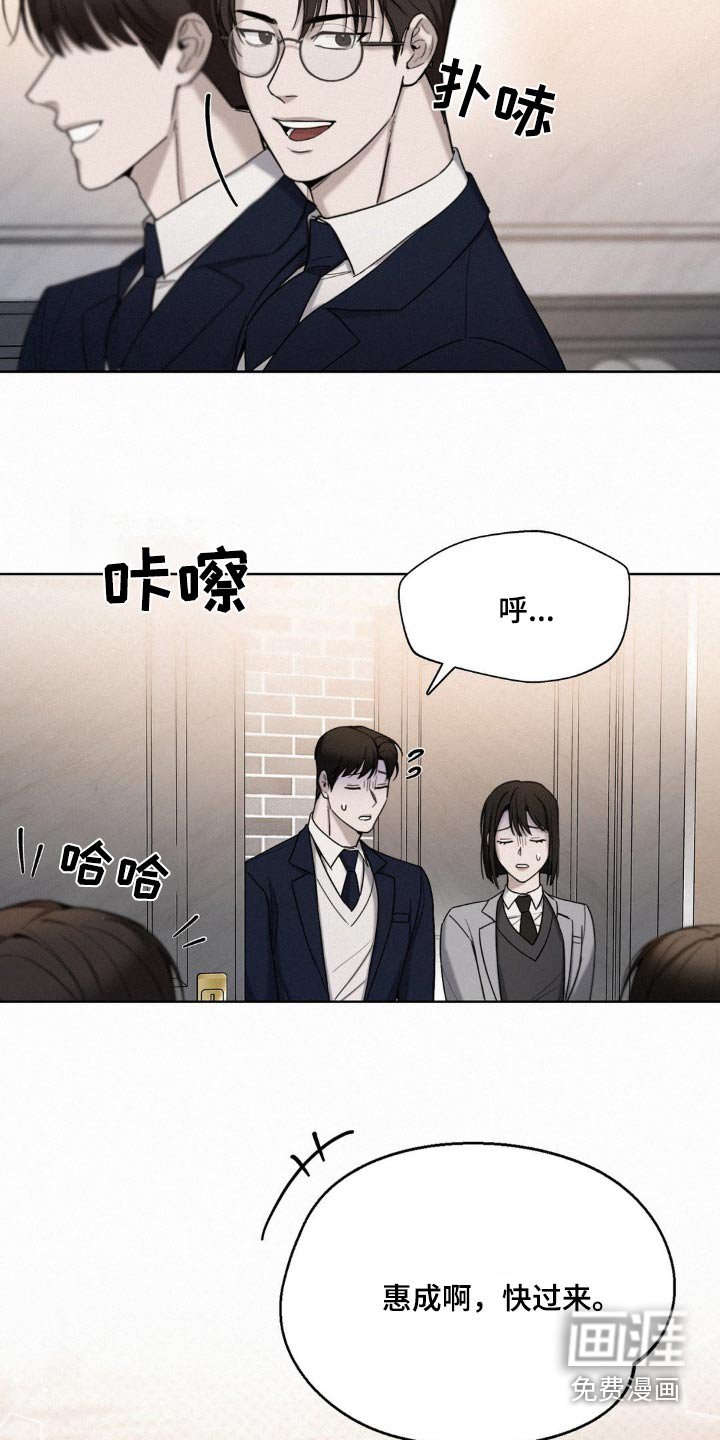 第22章：生气了