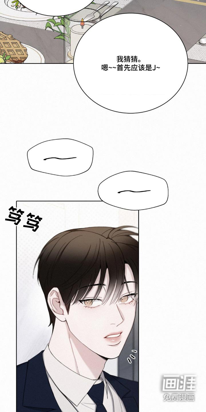 第22章：生气了