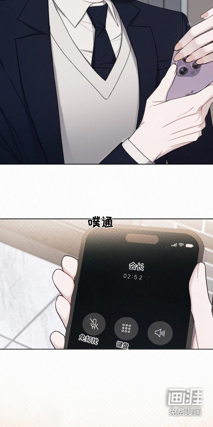 第22章：生气了