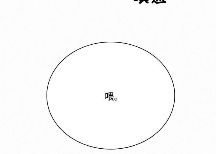 第22章：生气了