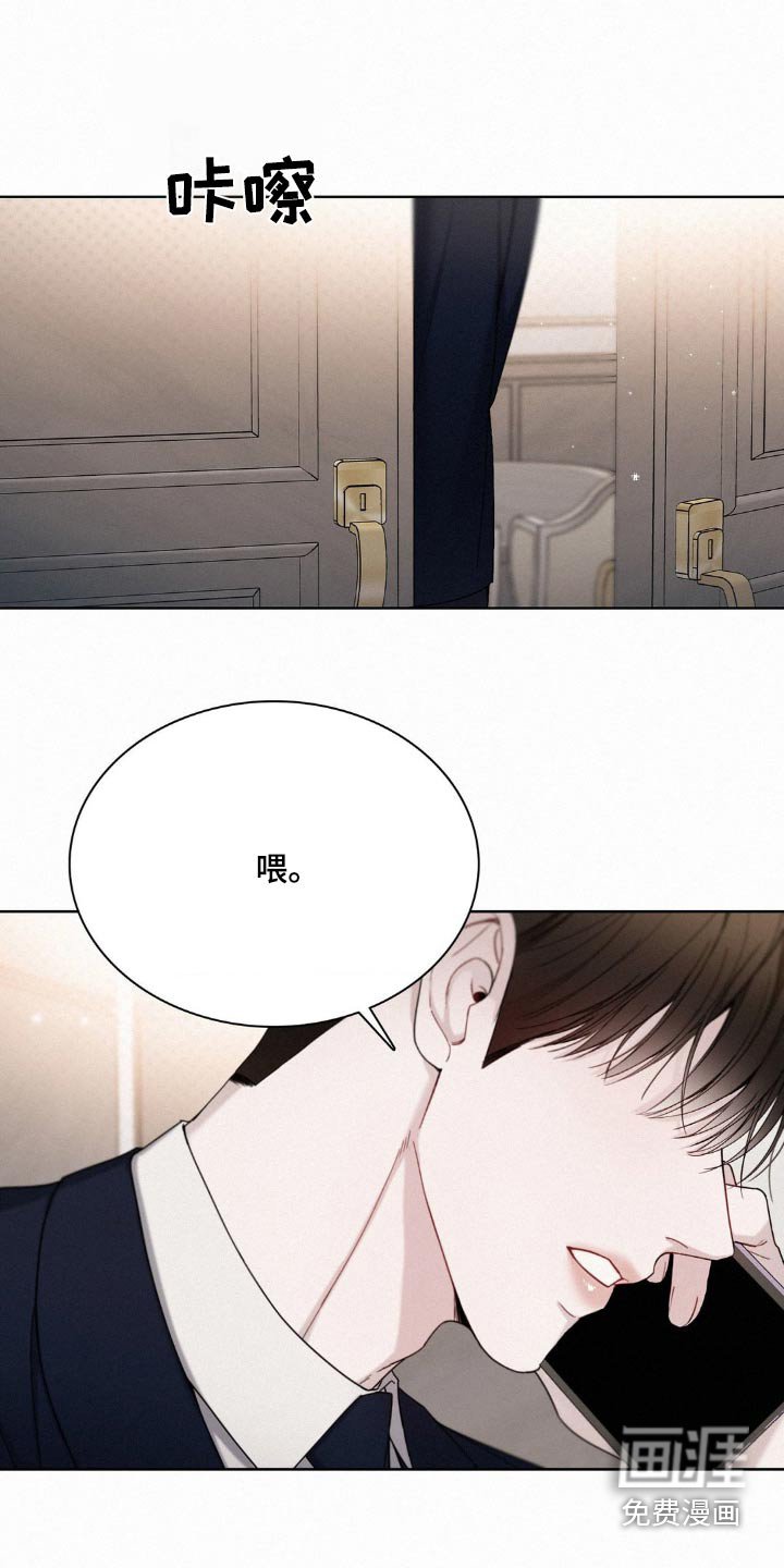 第23章：我只喜欢你