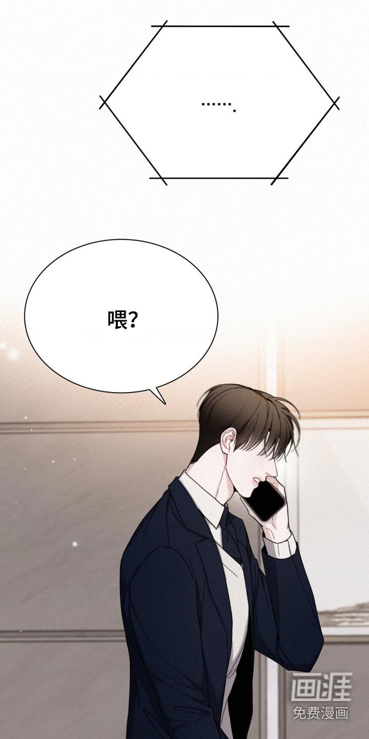 第23章：我只喜欢你