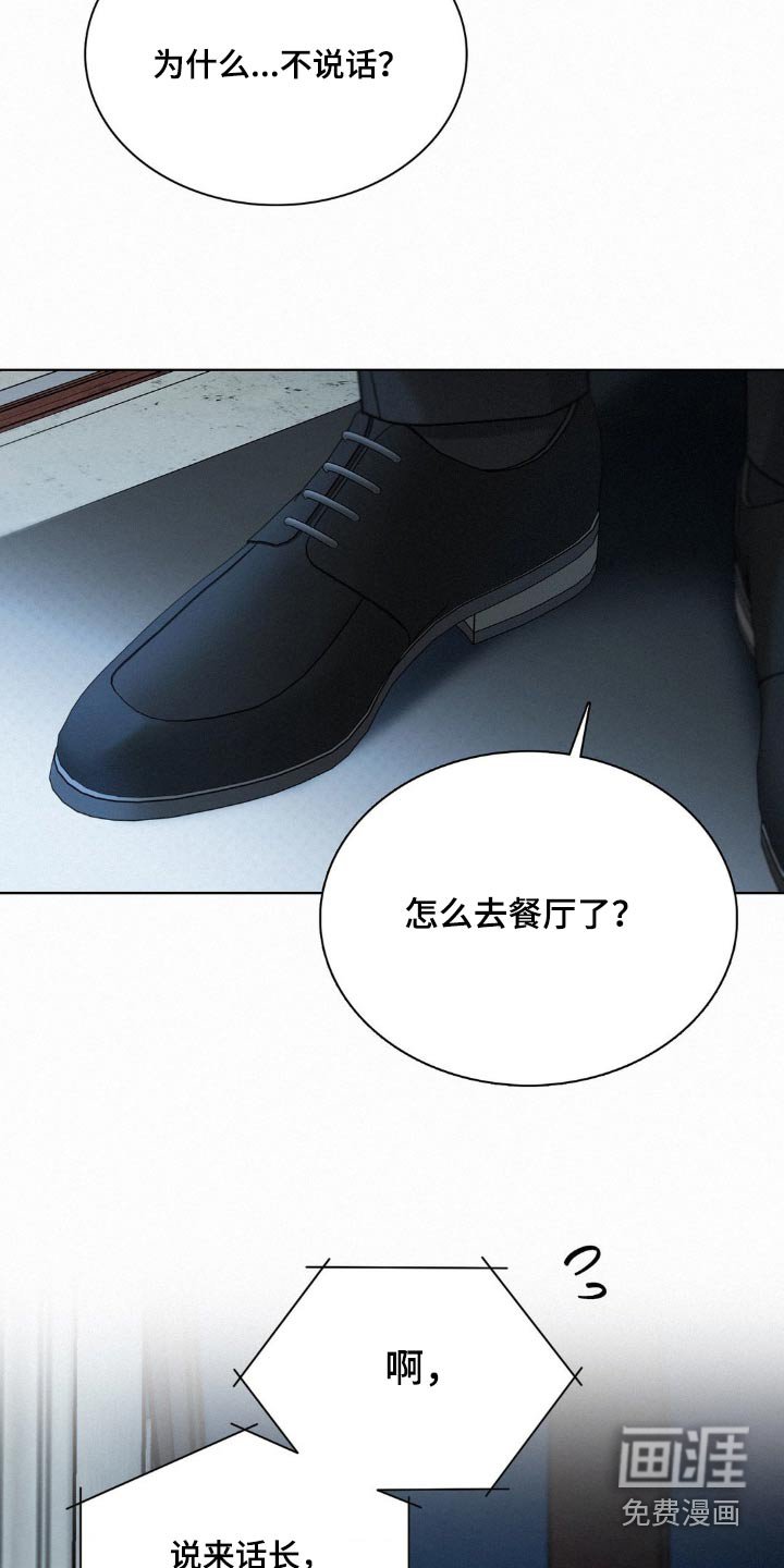 第23章：我只喜欢你