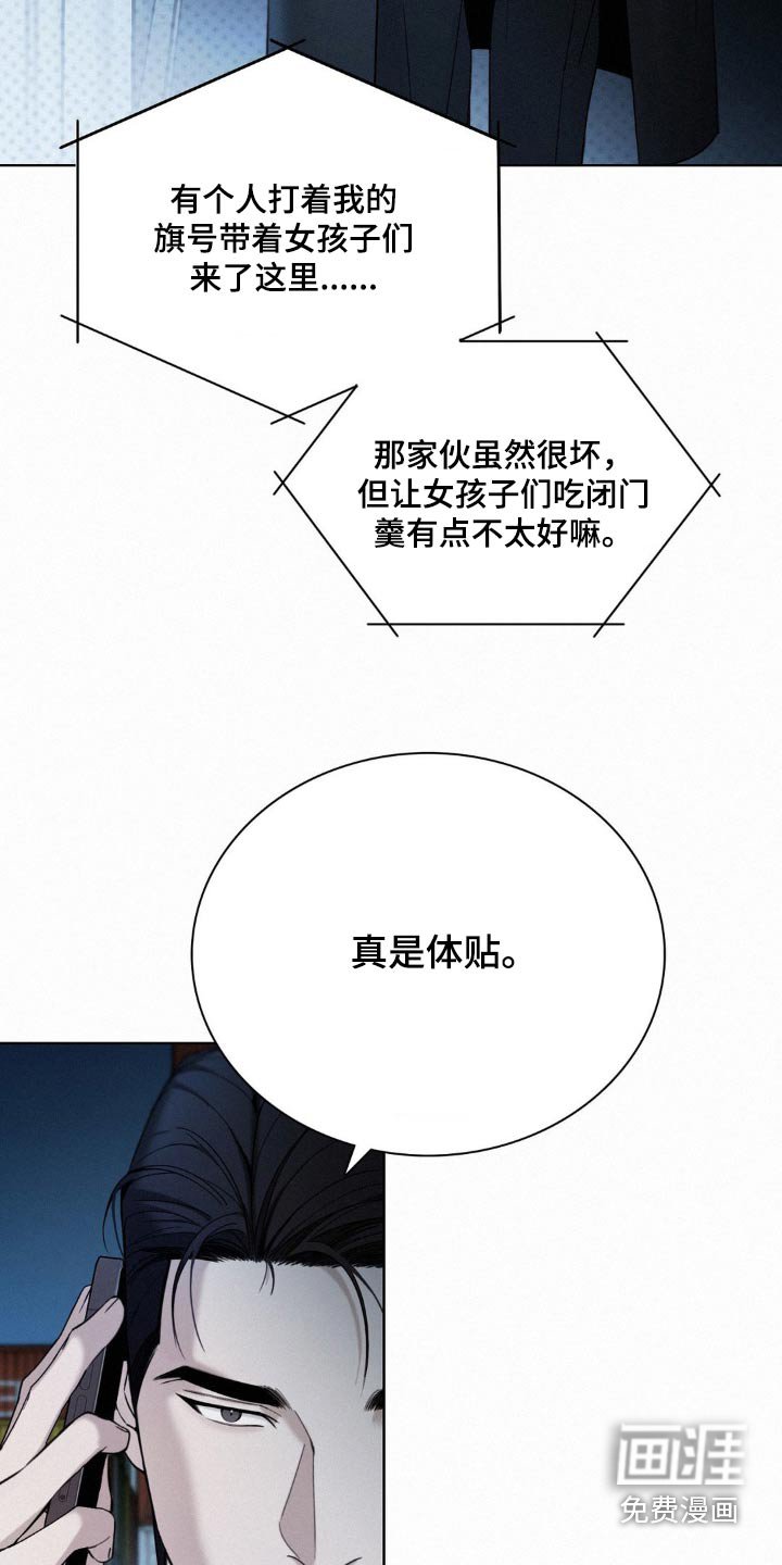 第23章：我只喜欢你