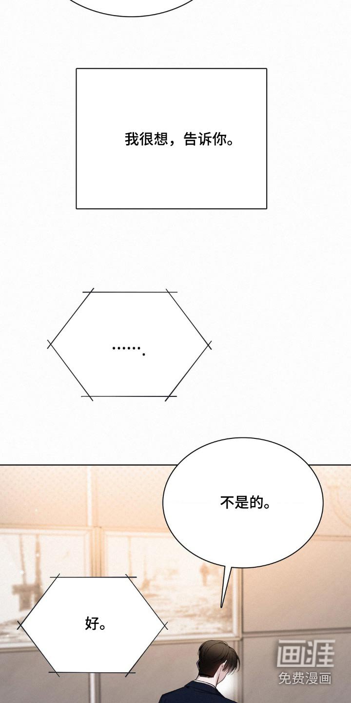 第23章：我只喜欢你