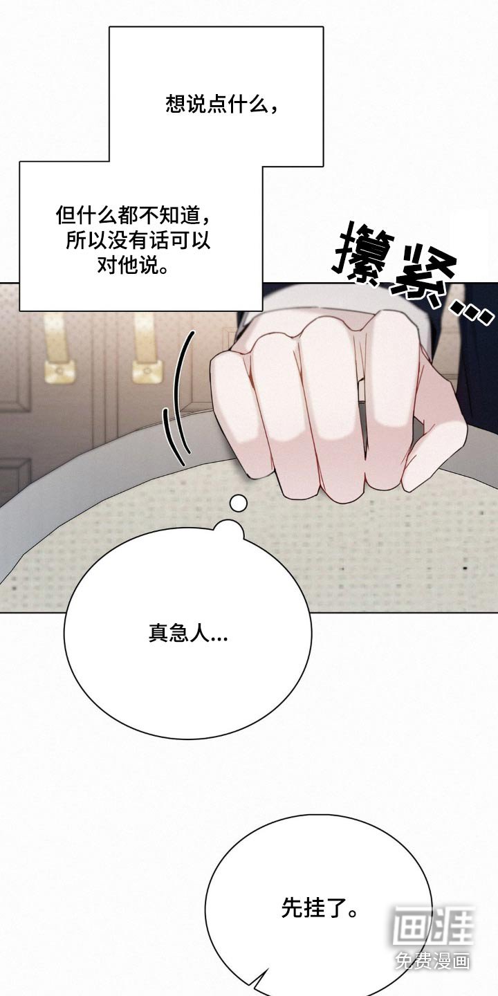 第23章：我只喜欢你