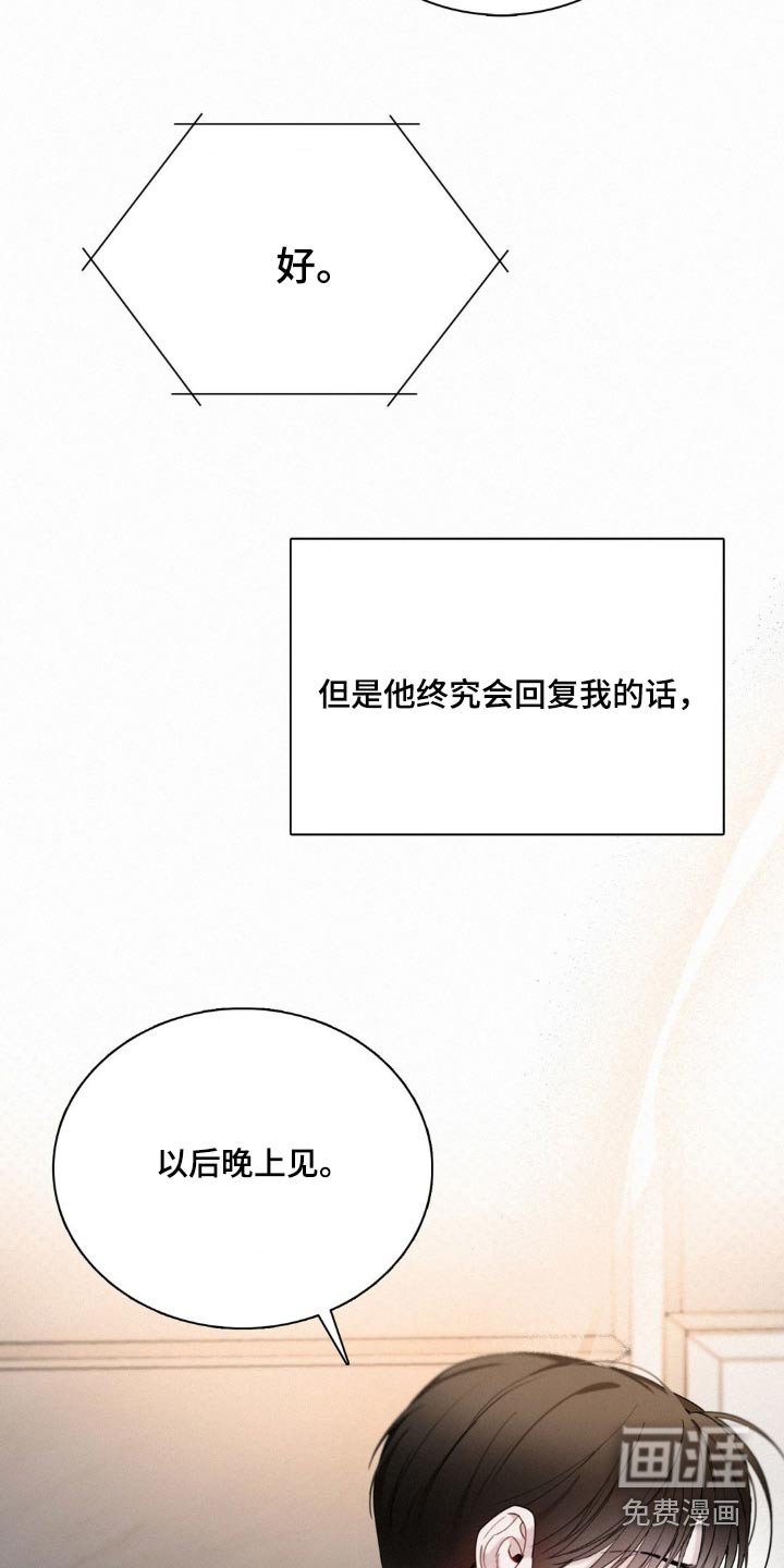 第23章：我只喜欢你