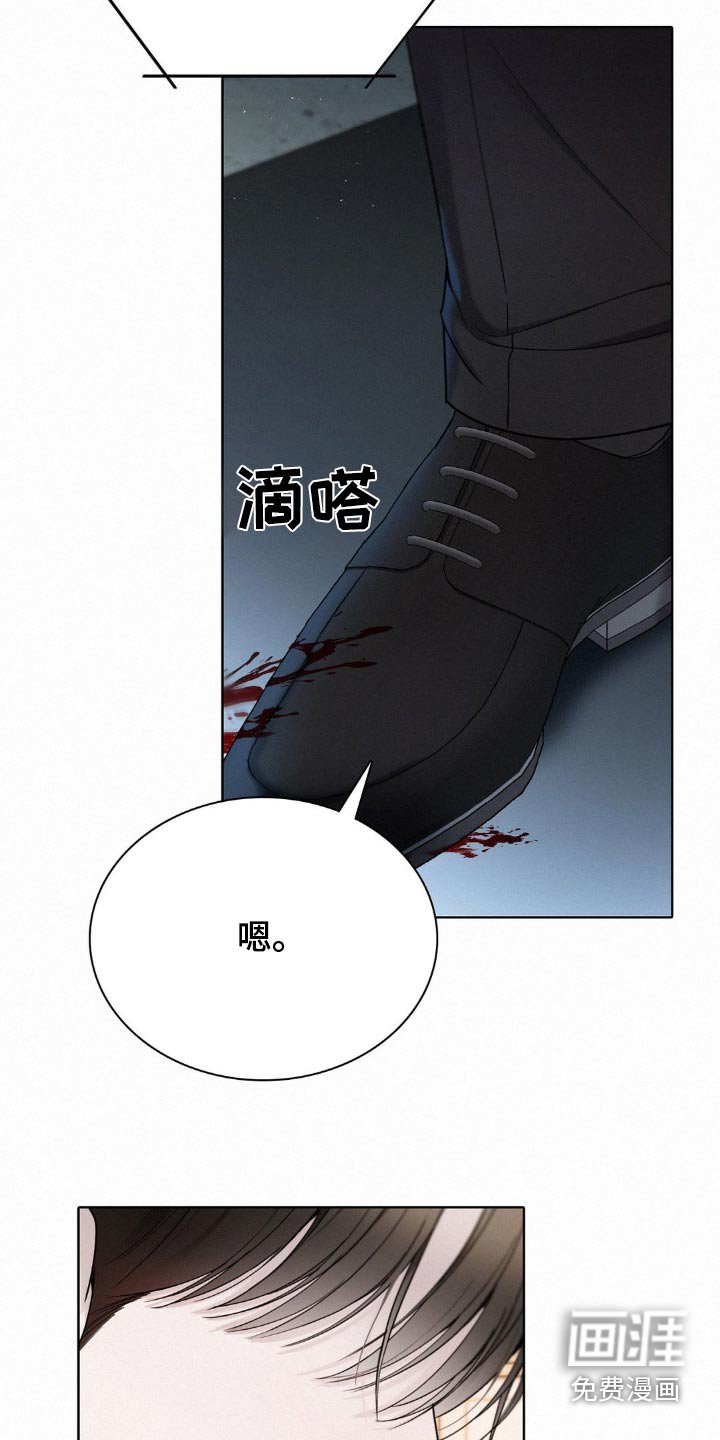 第23章：我只喜欢你