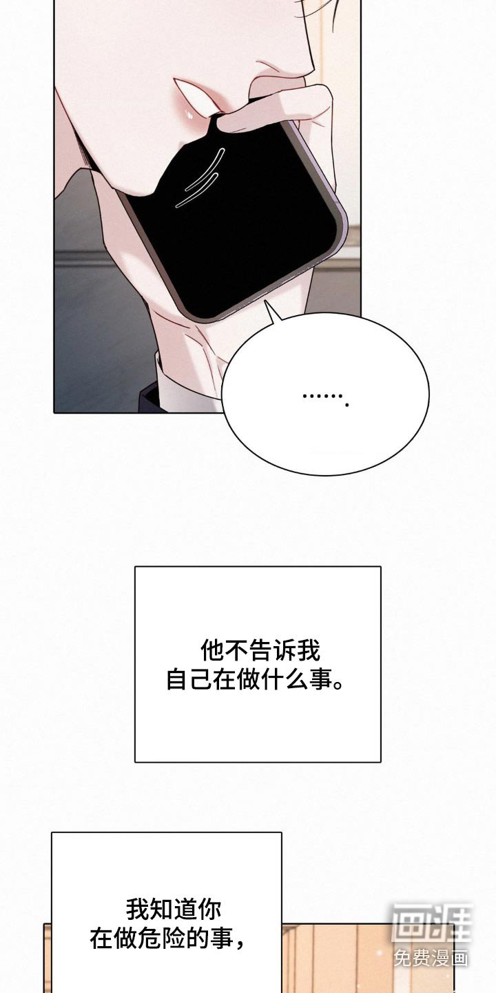 第23章：我只喜欢你