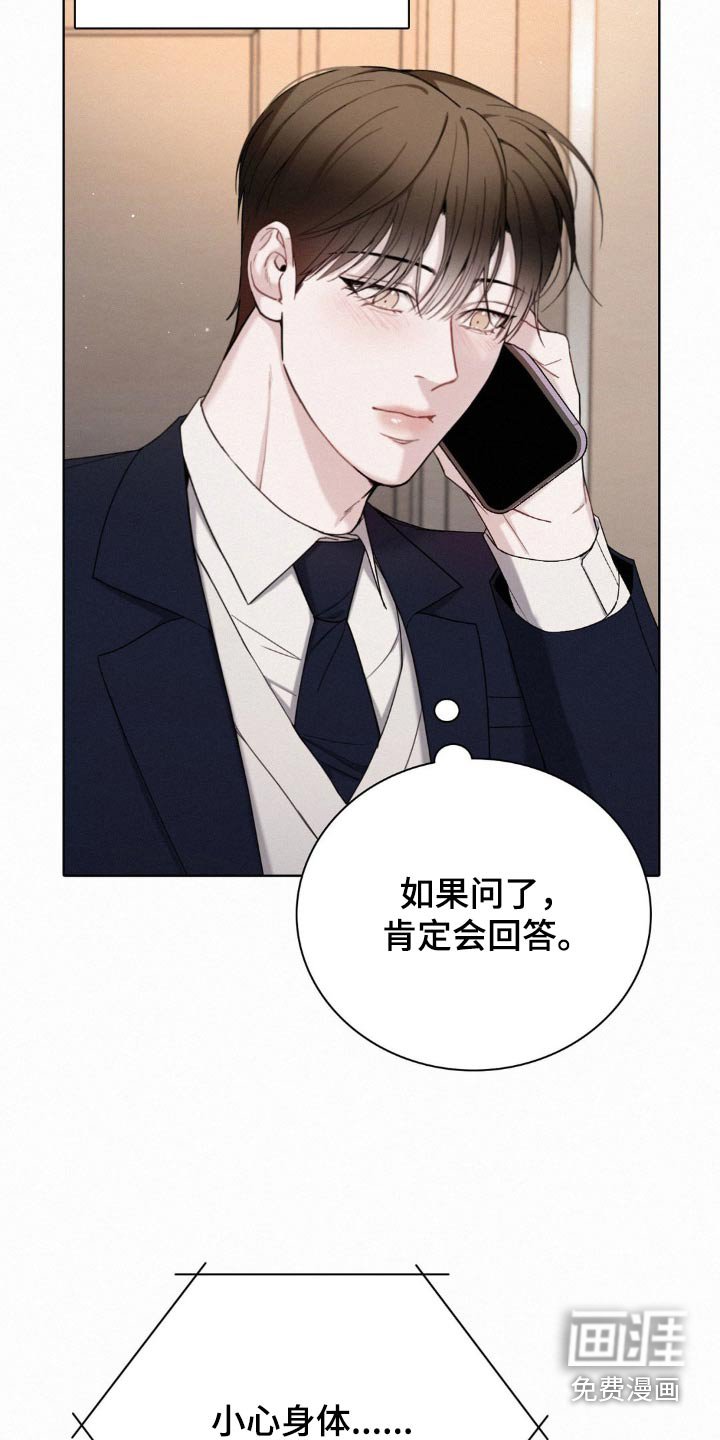 第23章：我只喜欢你