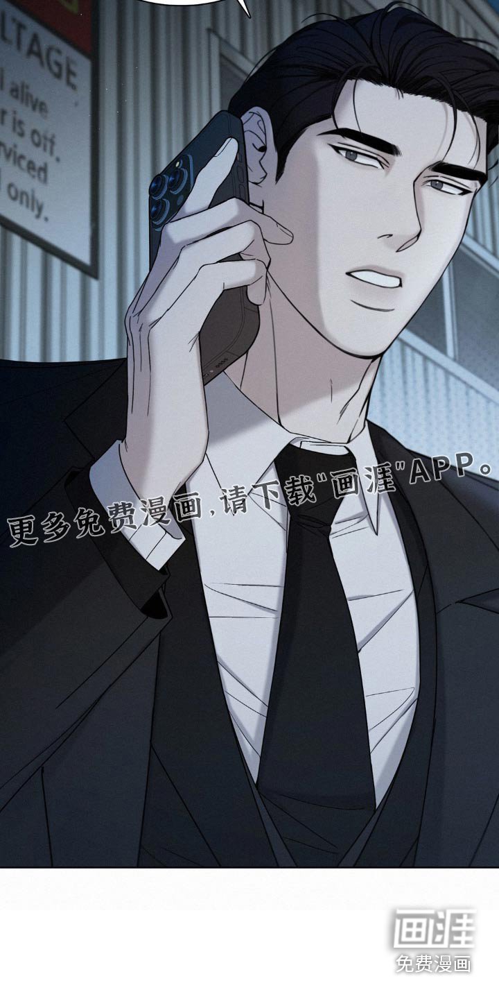 第23章：我只喜欢你