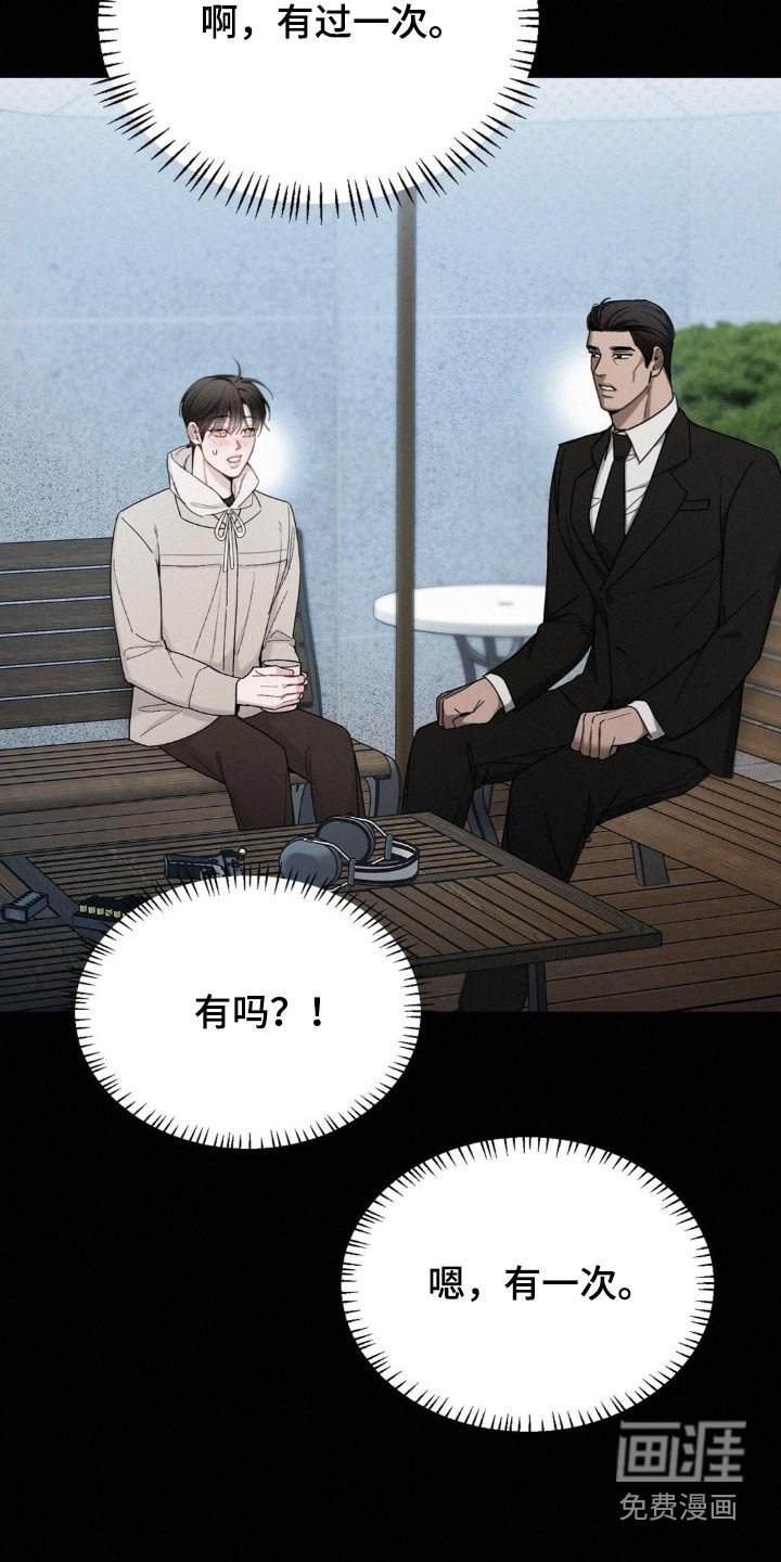 第24章：不会背叛