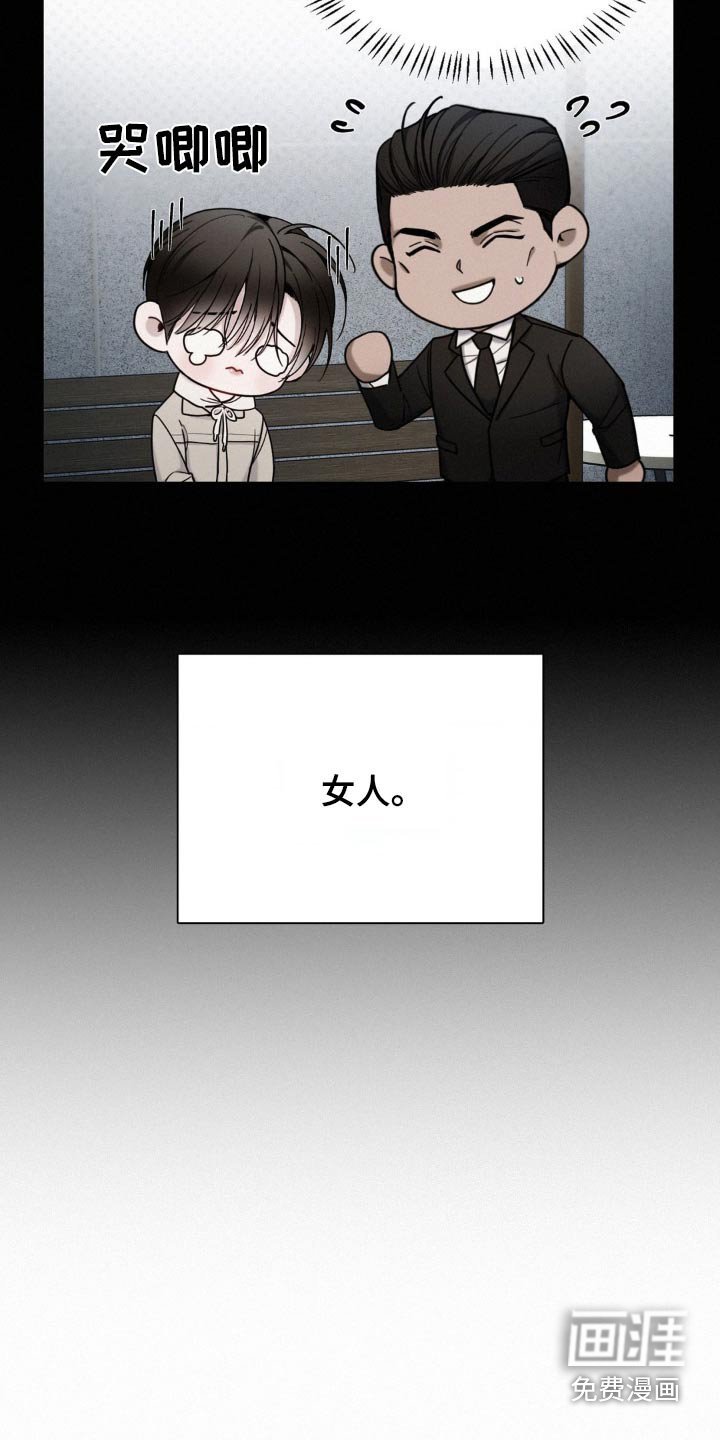 第24章：不会背叛