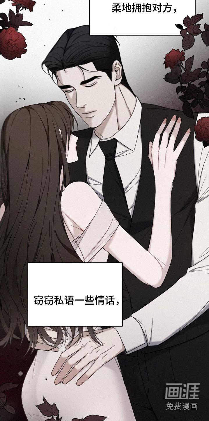 第24章：不会背叛