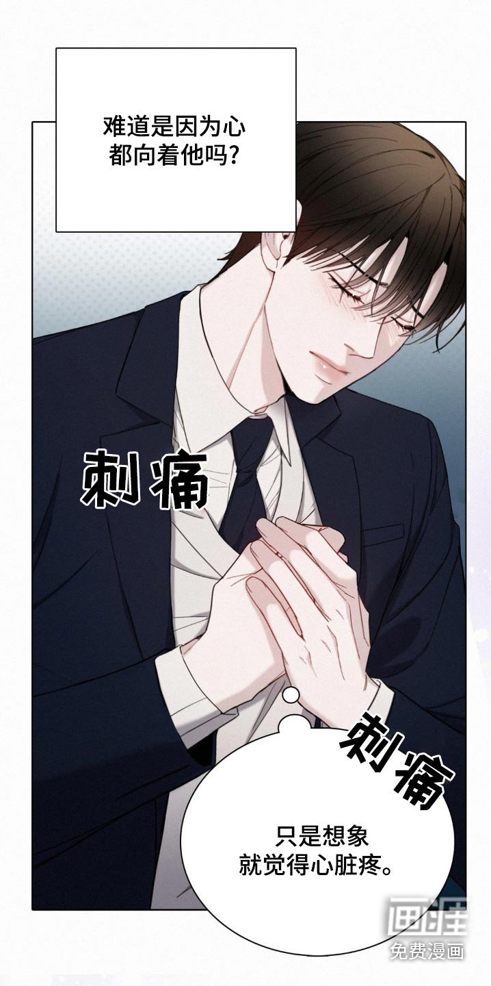 第24章：不会背叛