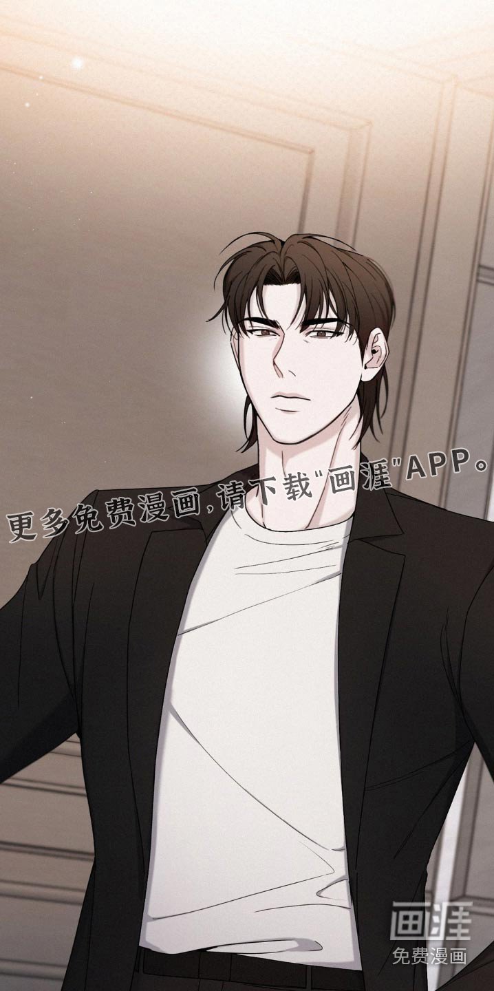 第25章：找我什么事