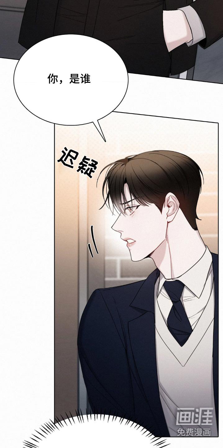 第25章：找我什么事