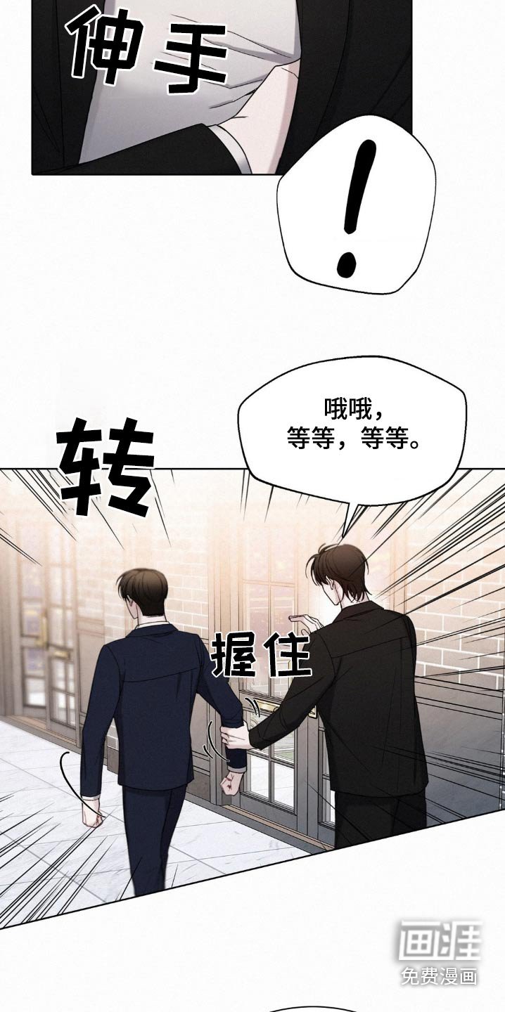 第25章：找我什么事