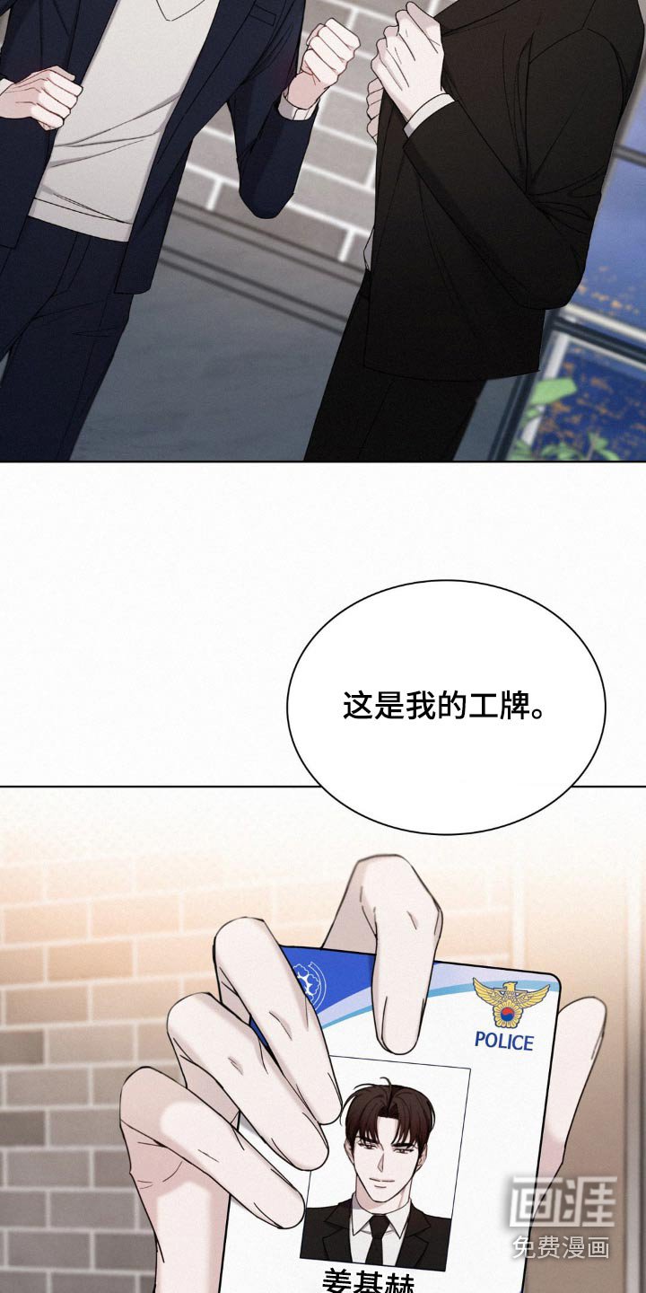 第25章：找我什么事