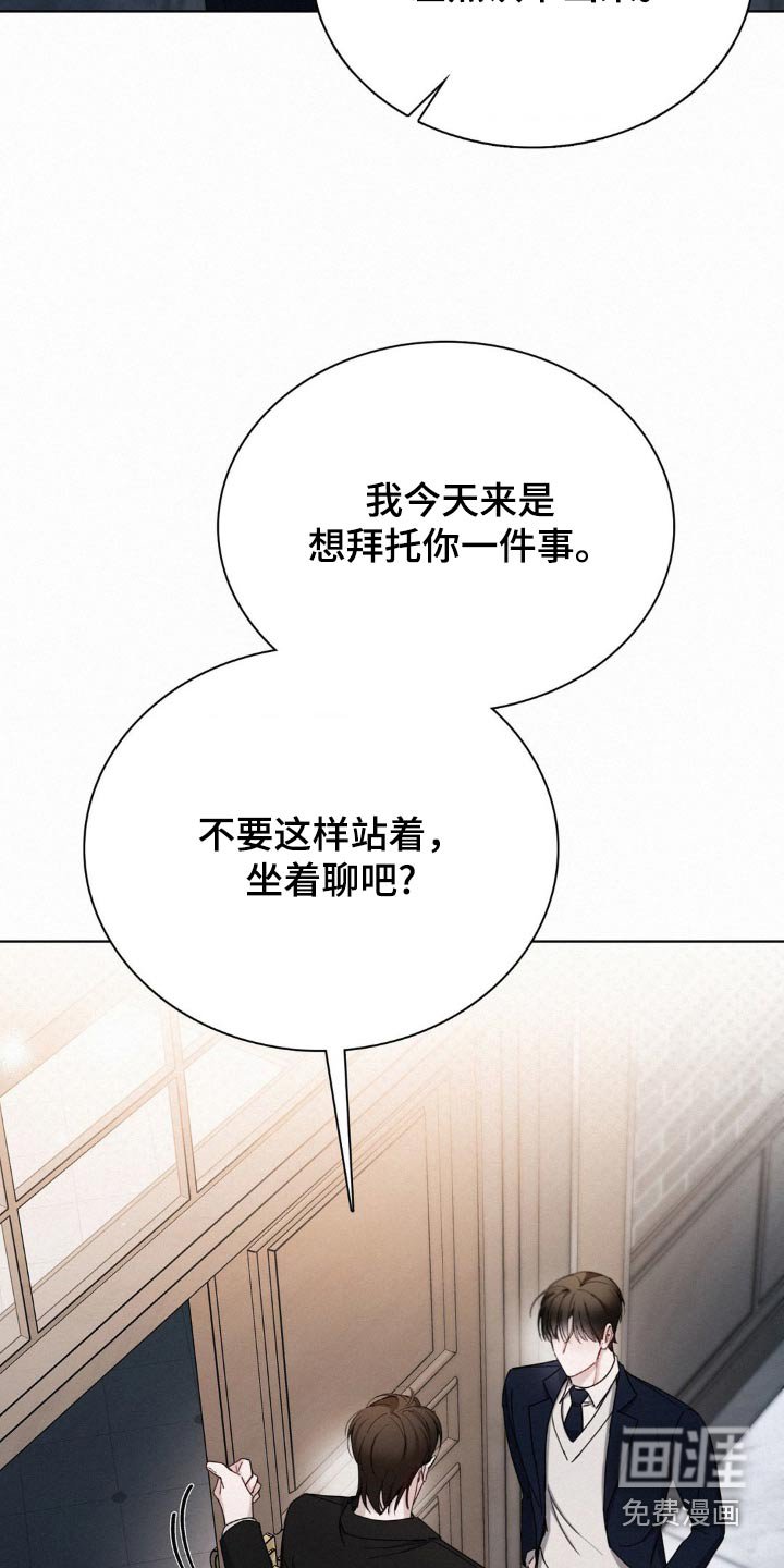 第25章：找我什么事