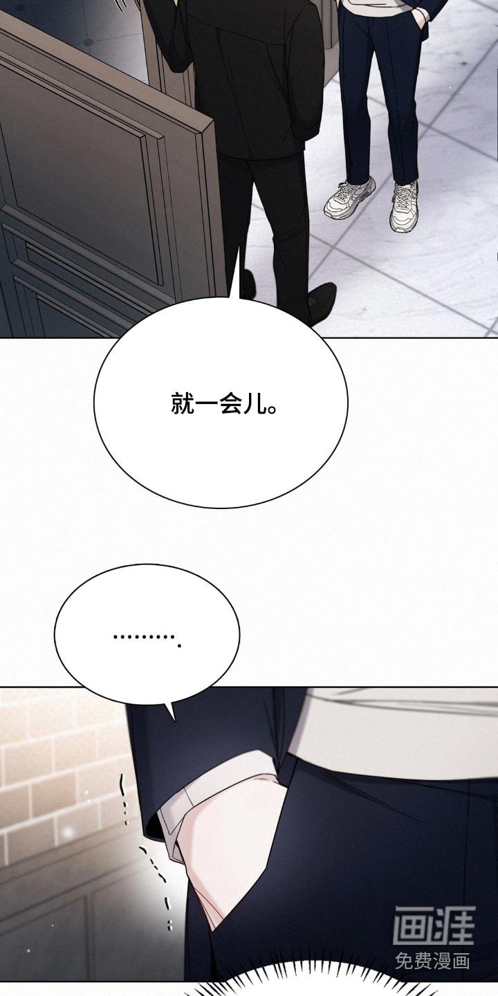 第25章：找我什么事