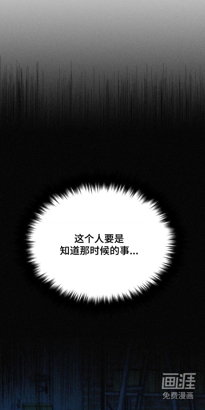 第25章：找我什么事