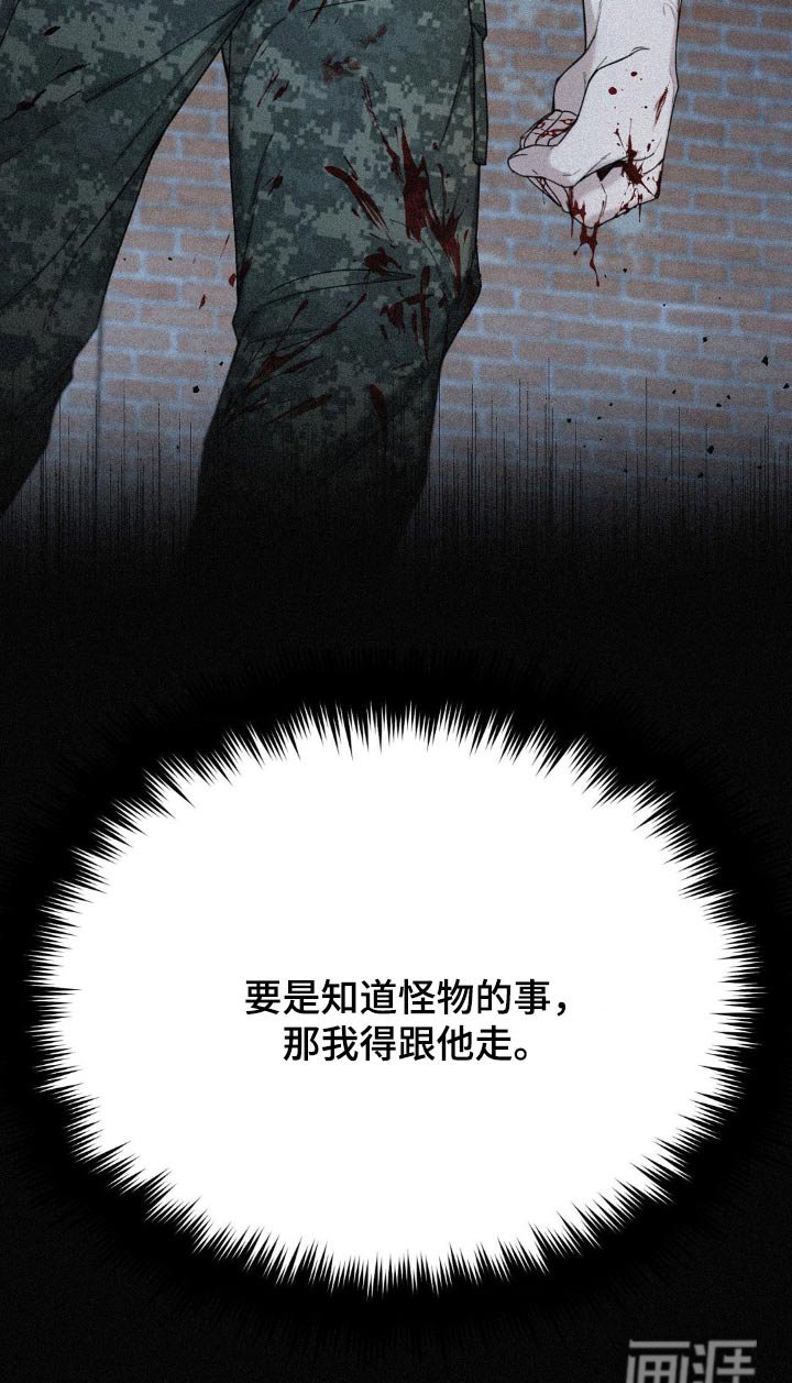 第25章：找我什么事