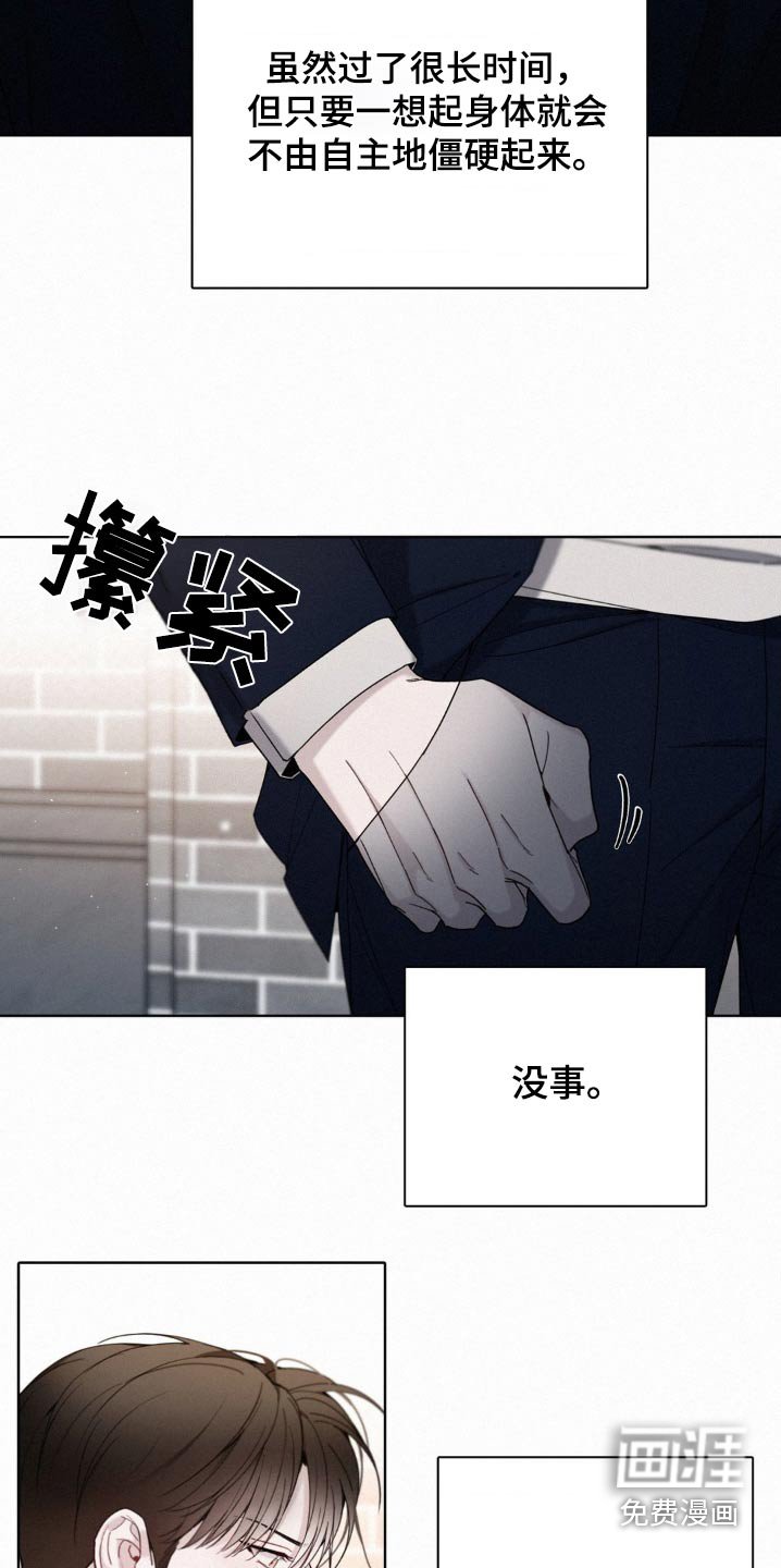 第26章：先放手