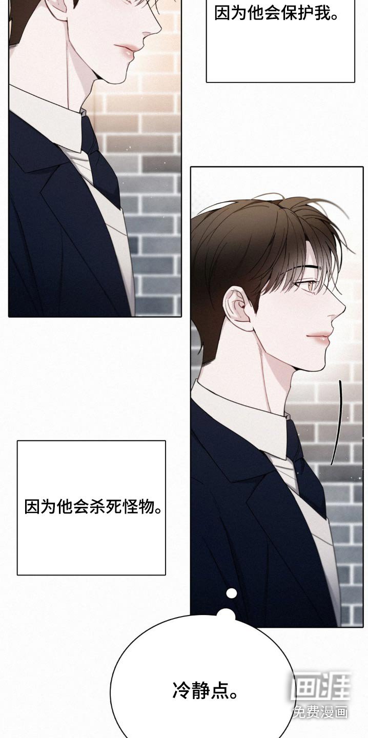 第26章：先放手