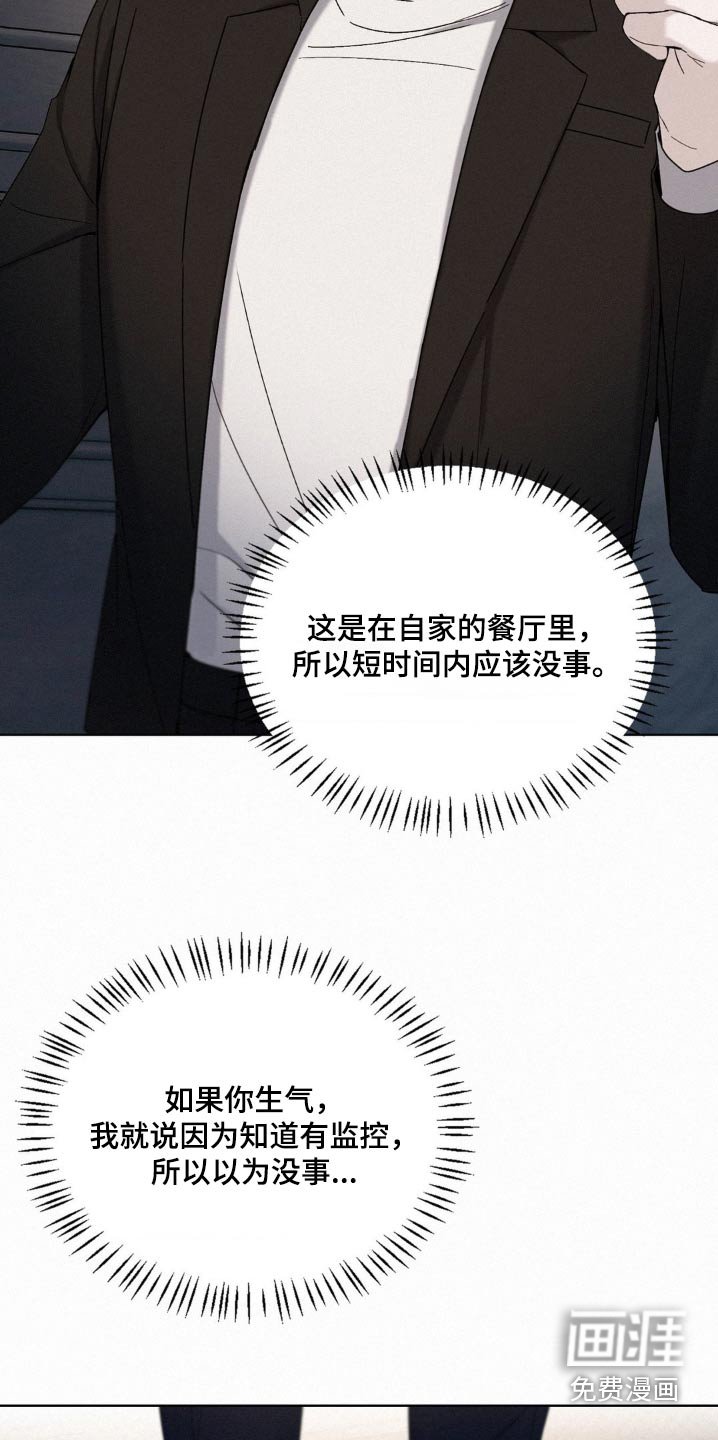 第26章：先放手