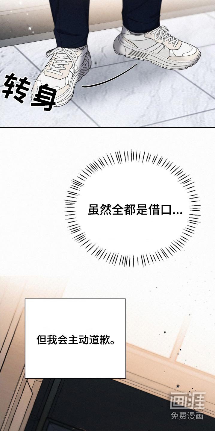 第26章：先放手
