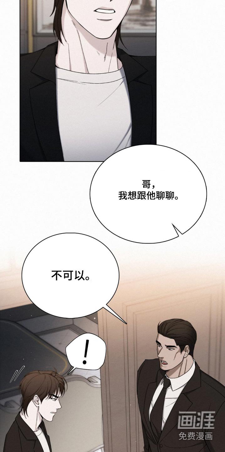 第26章：先放手