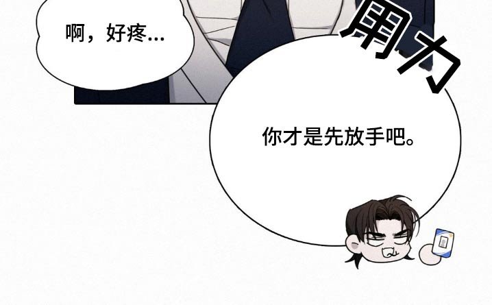 第26章：先放手