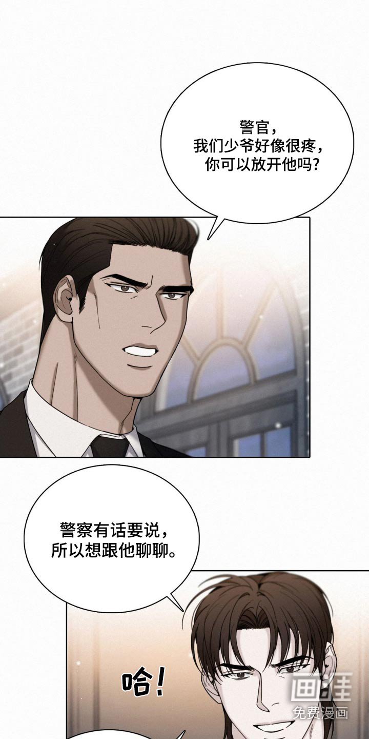 第26章：先放手