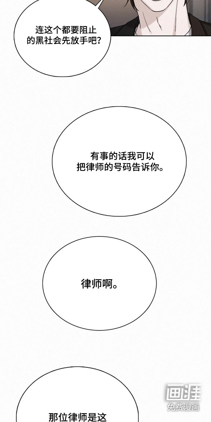 第26章：先放手