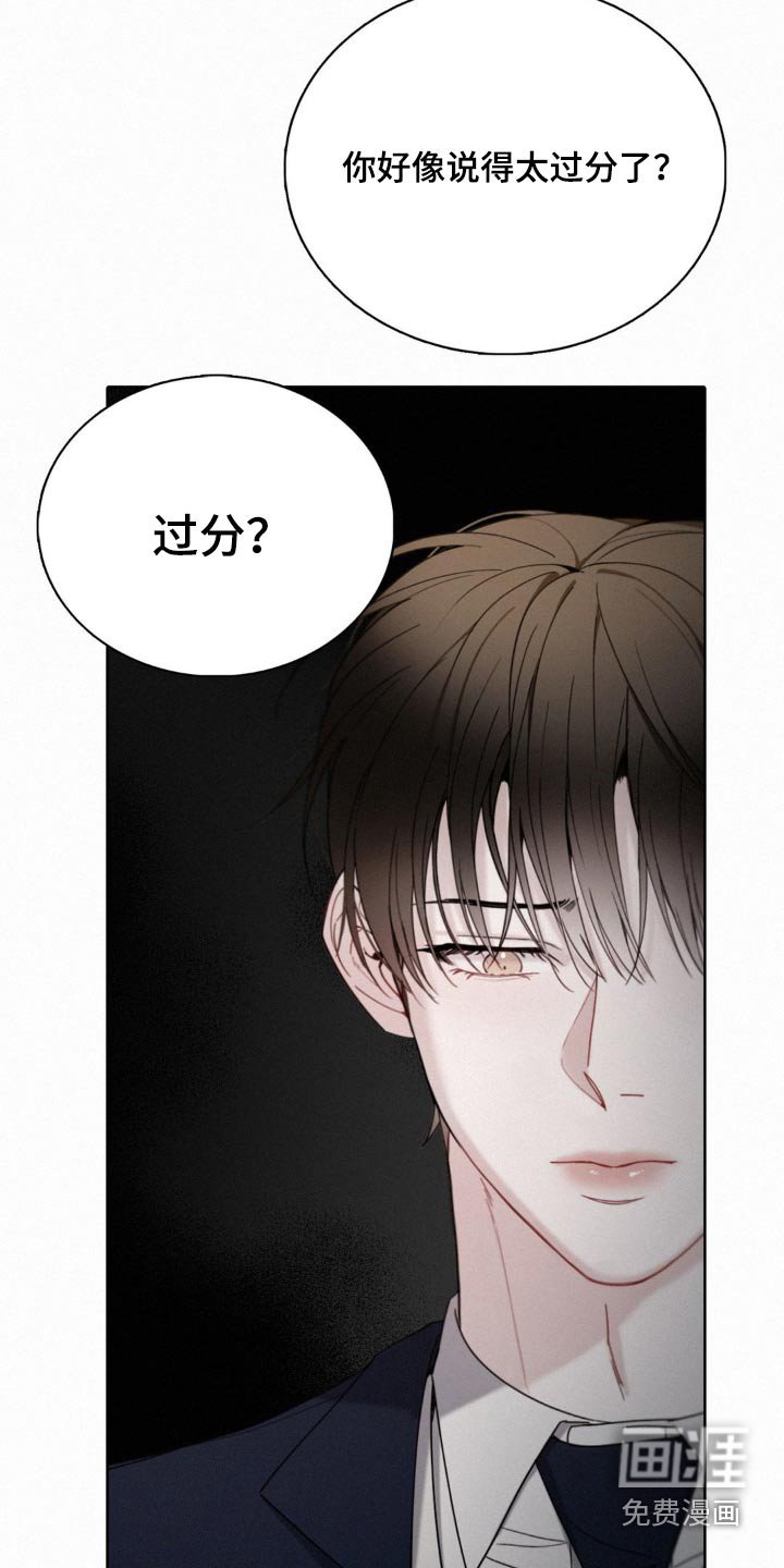 第26章：先放手