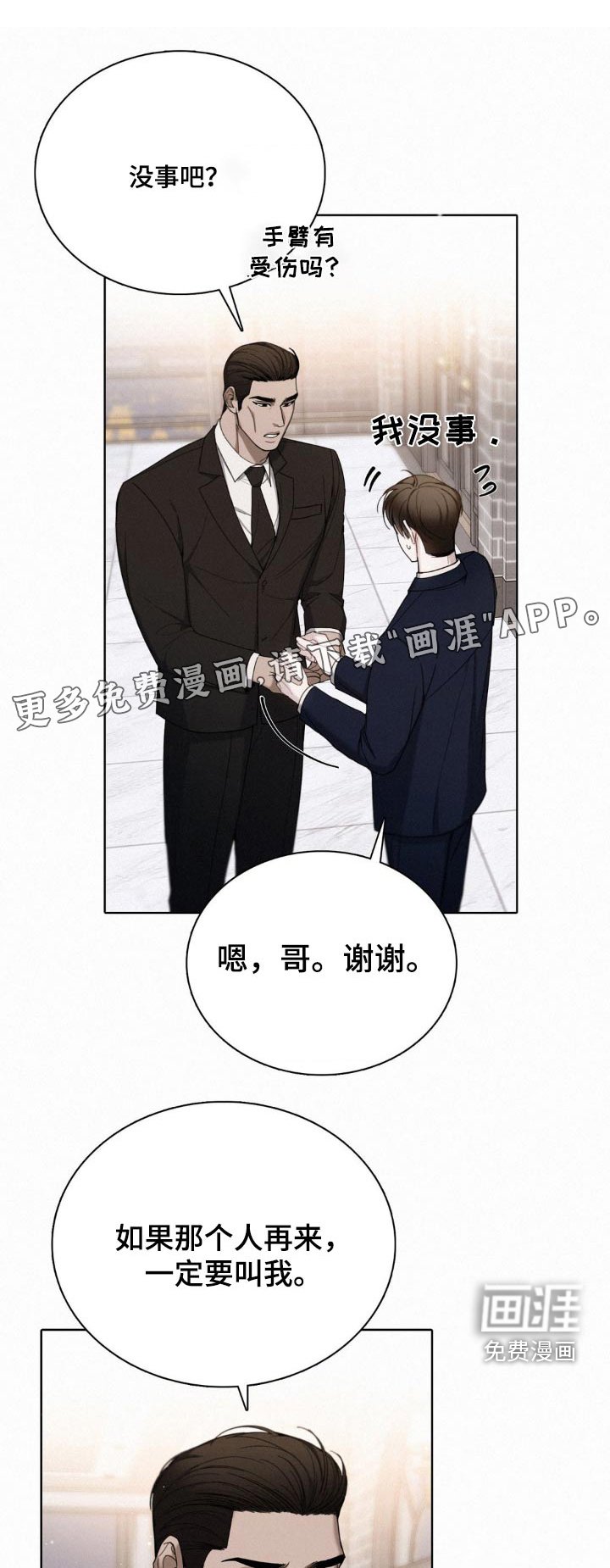 第27章：确认一下