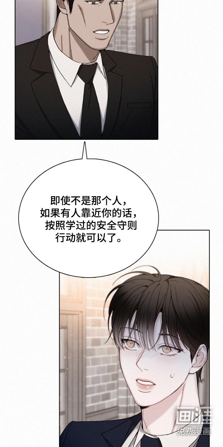 第27章：确认一下
