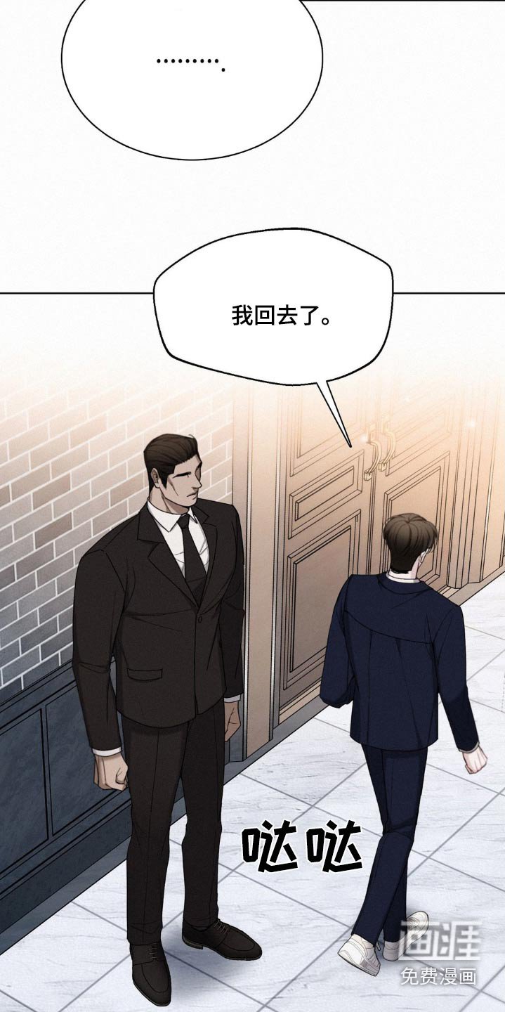 第27章：确认一下