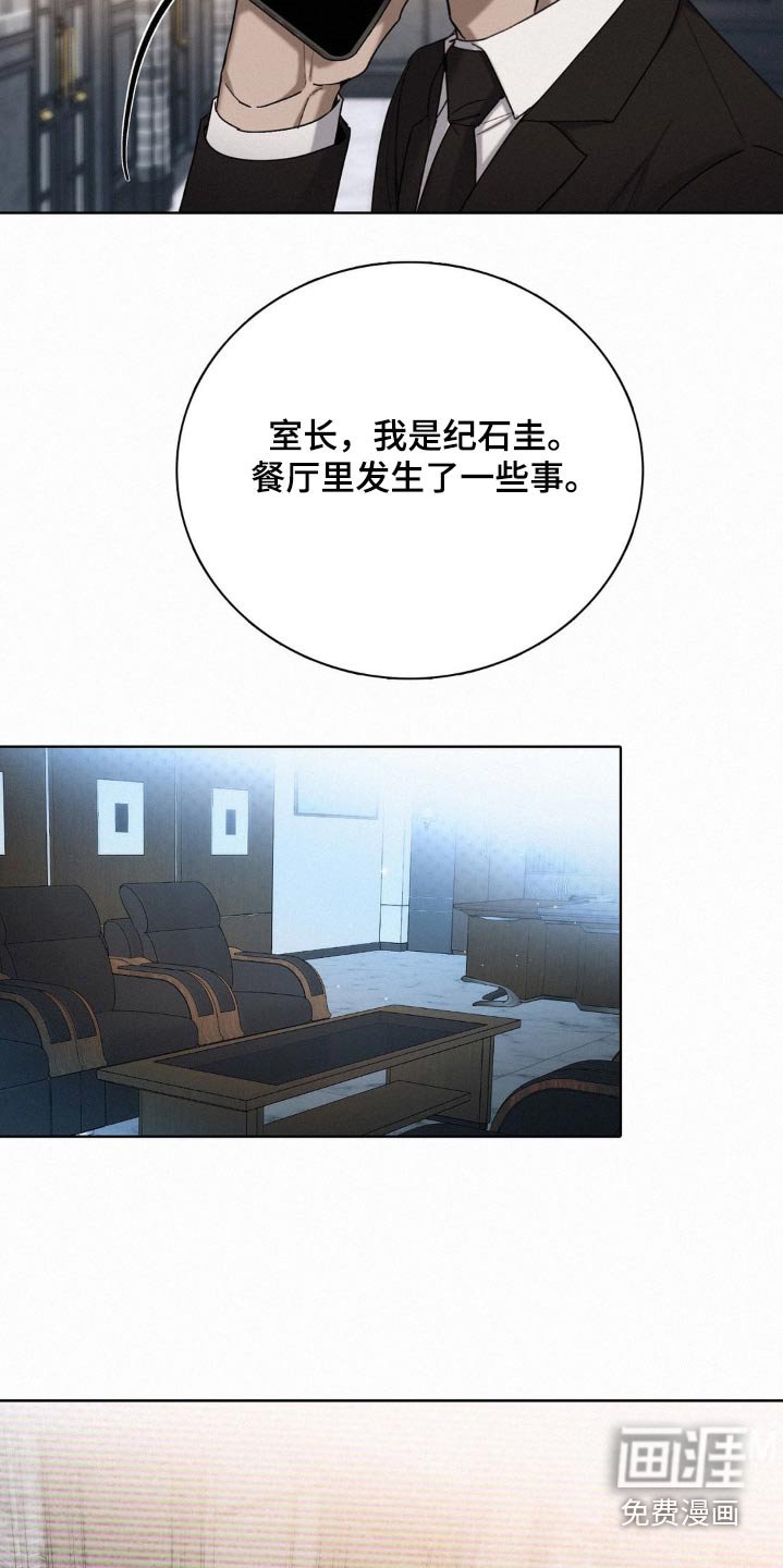 第27章：确认一下