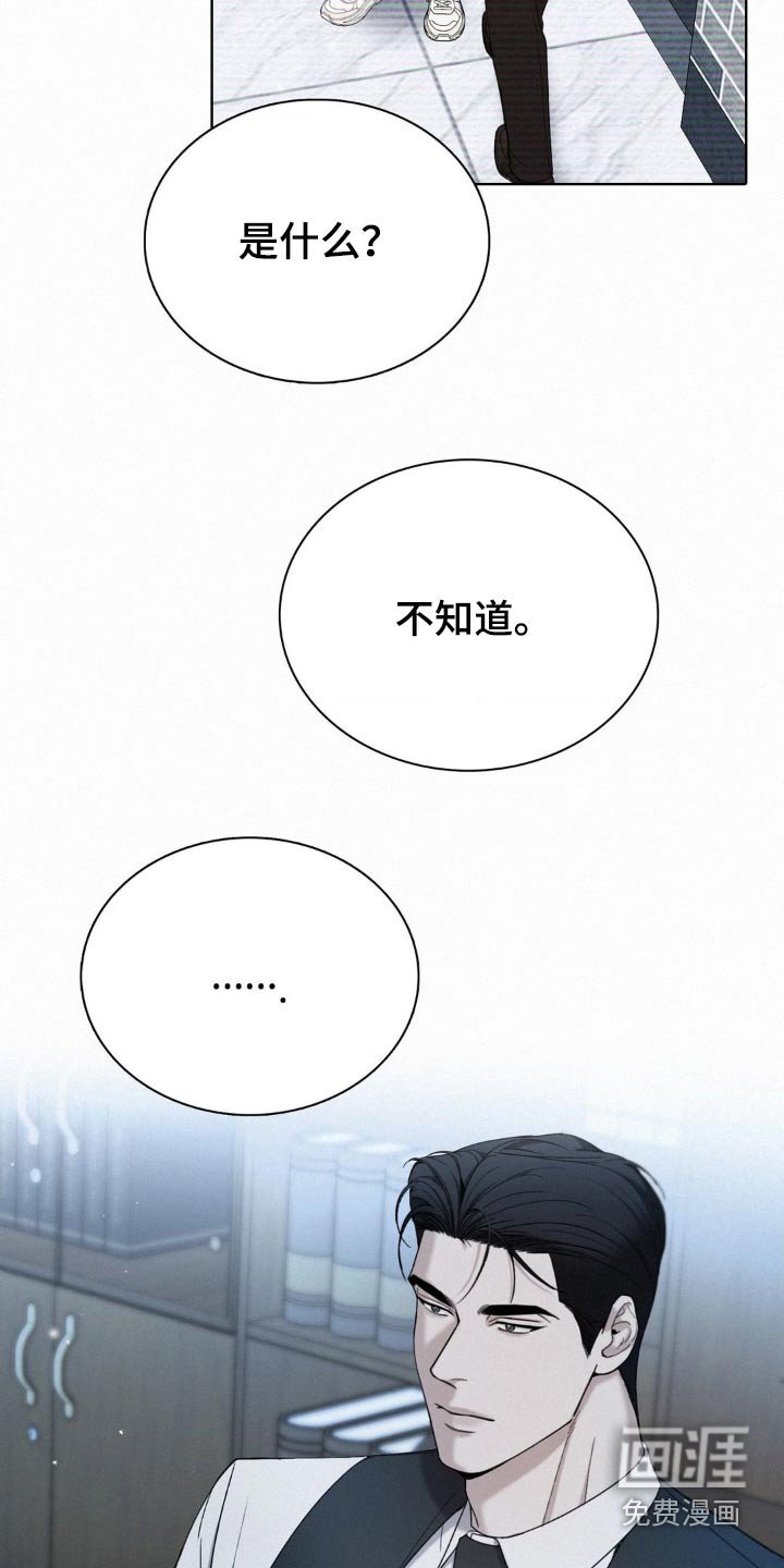 第27章：确认一下