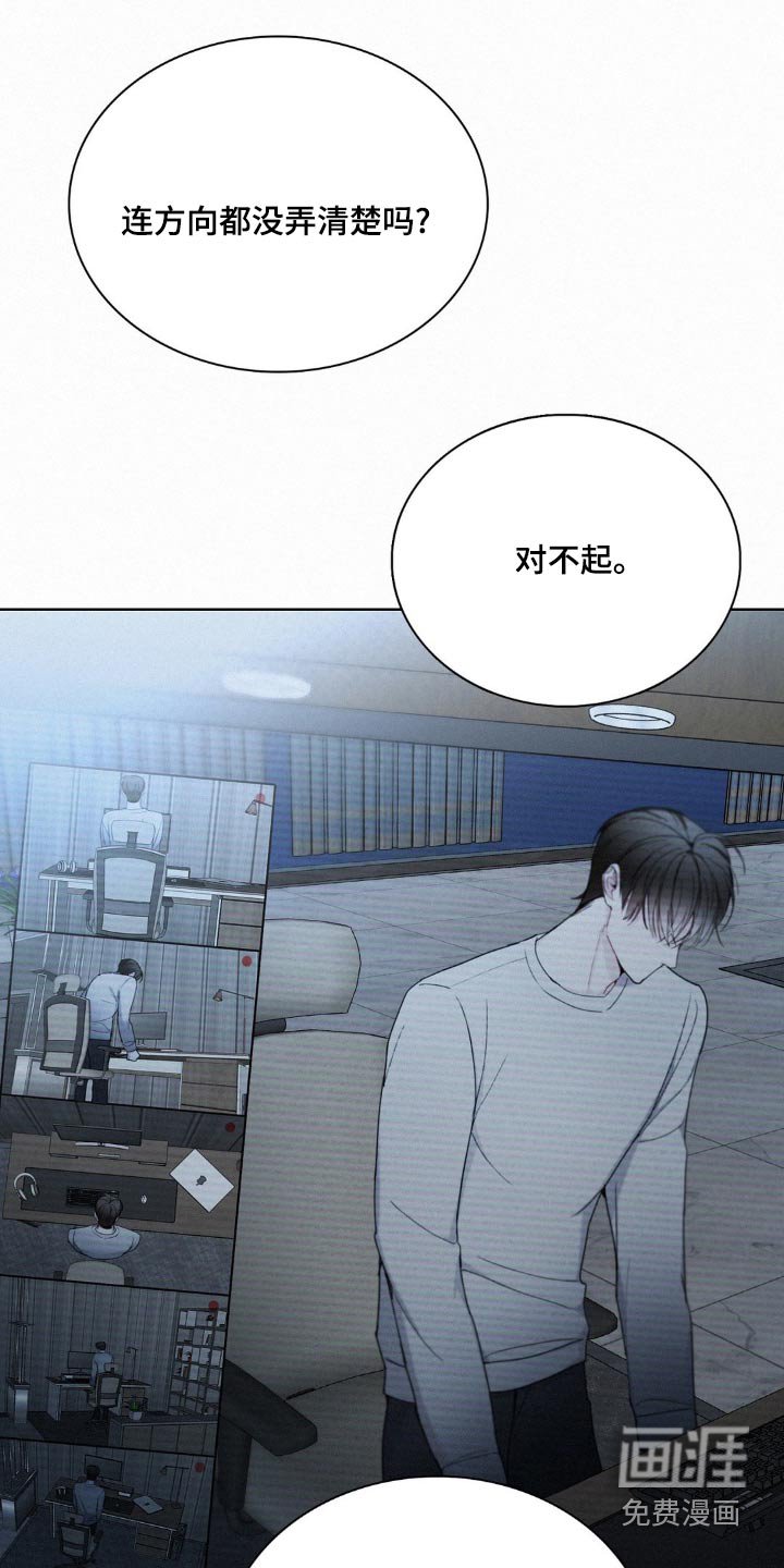 第28章：监视