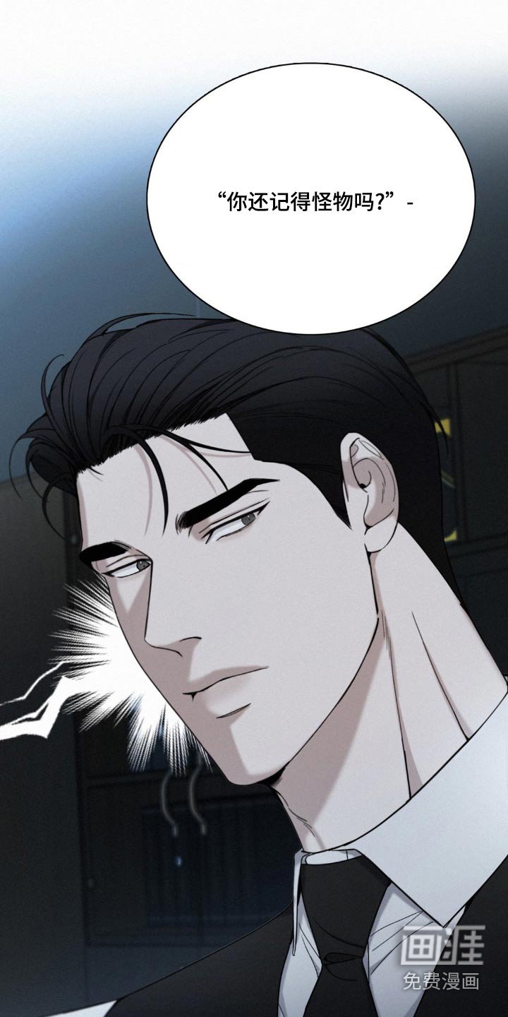 第28章：监视
